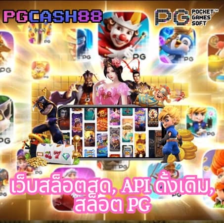 โปรแกรมบอลบ้านผลบอลวันนี้
